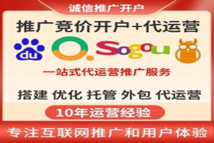 SEM优化托管服务案例分享