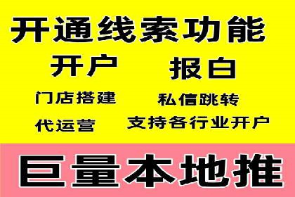 搜索开户返点案例分析：如何赚取丰厚回报